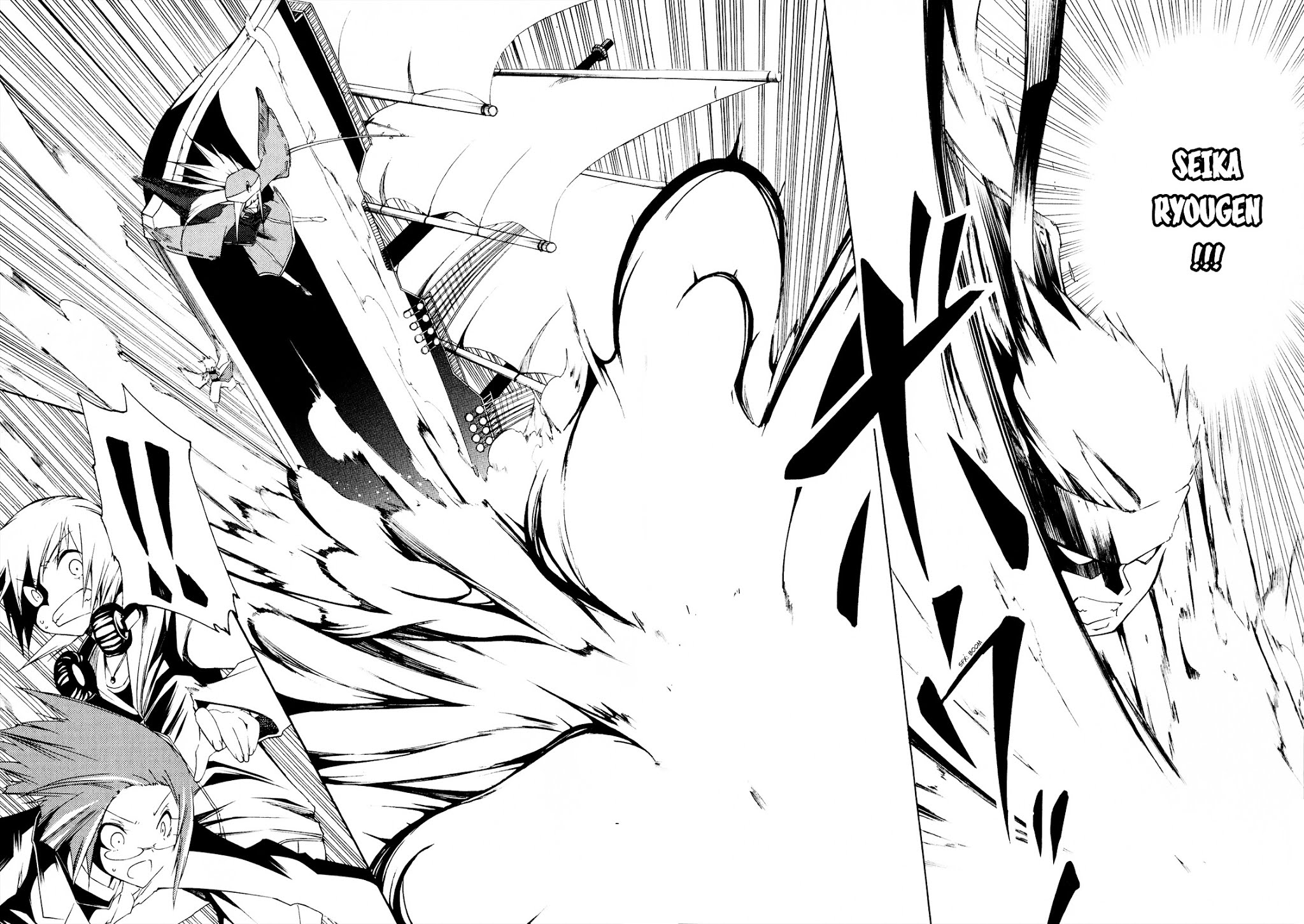 Esprit Chapter 14 page 37 - Chapter 14 : You Ain't Getting to the Outer Sea without Flying over the Inner