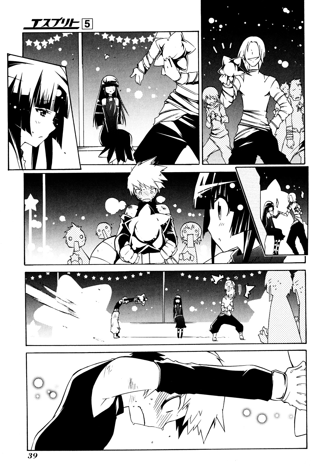 Esprit Chapter 15 page 37 - Chapter 15 : To Catch A Falling Star
