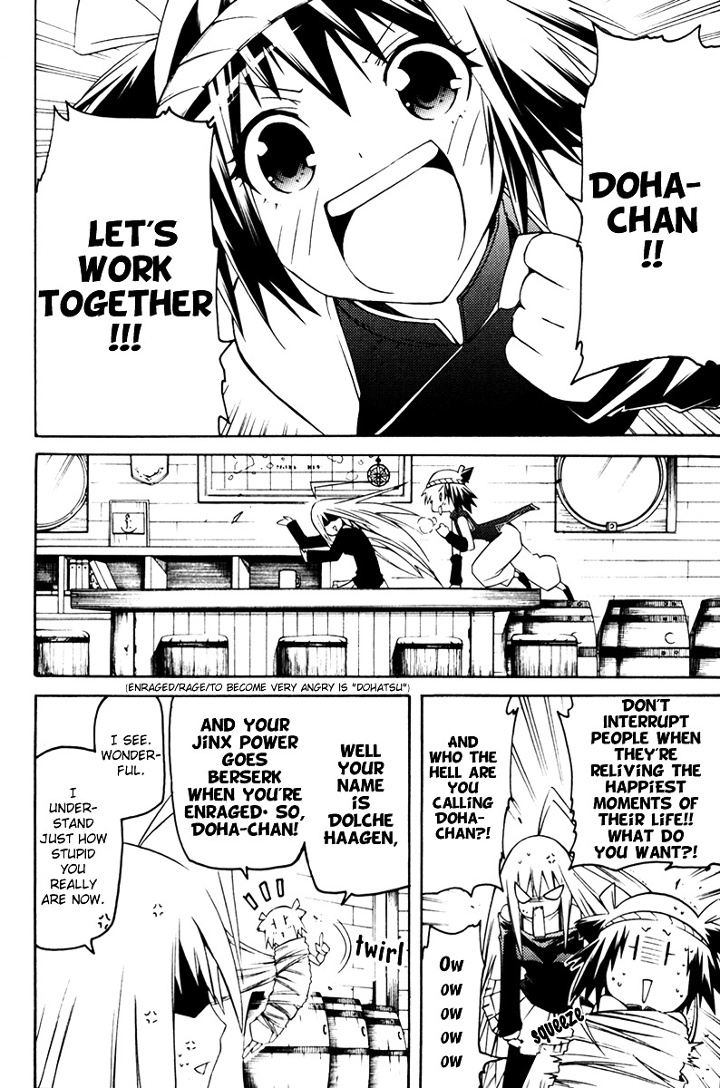 Esprit Chapter 16 page 27 - Chapter 16 : Keeping Things Precious As You Would A Ring [LQ]