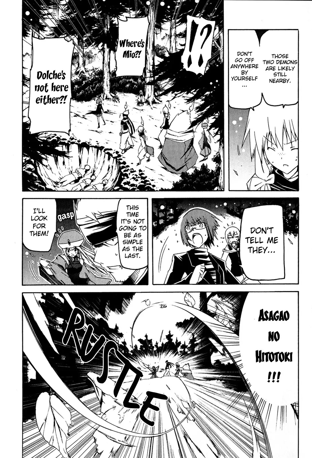 Esprit Chapter 17 page 15 - Chapter 17 : A Red Face At Night...