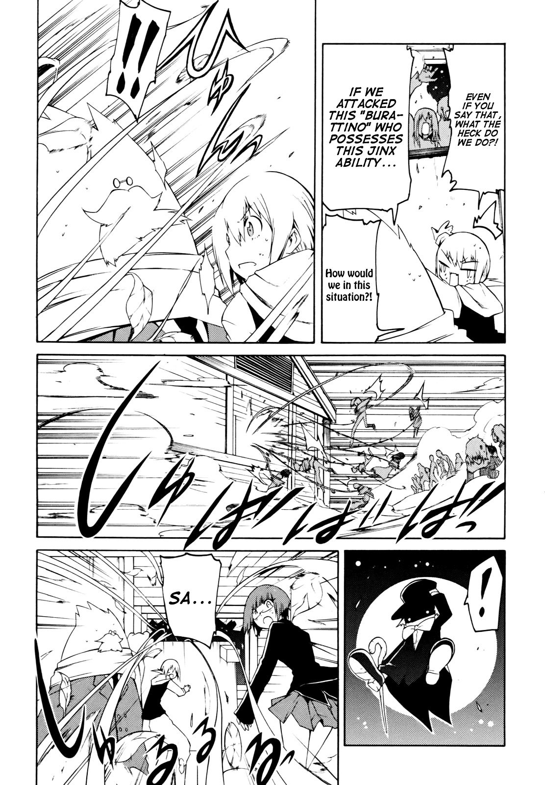 Esprit Chapter 18 page 12 - Chapter 18 : ...But Becoming a Skeleton in the Morning.