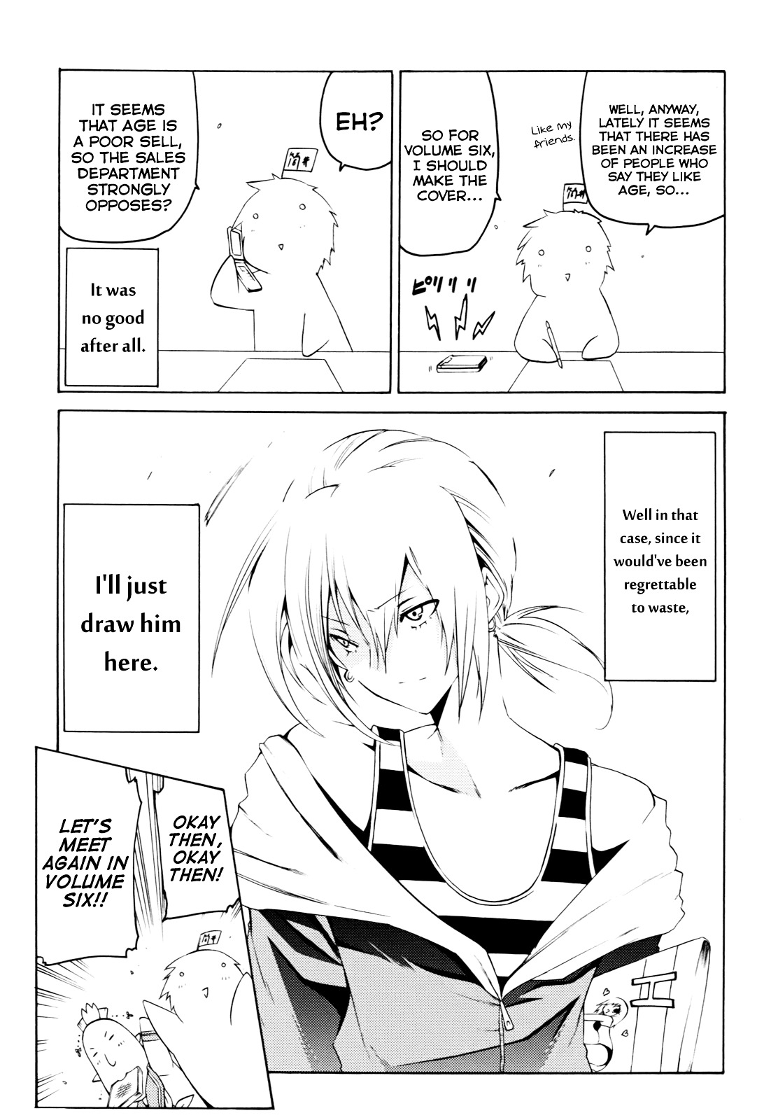 Esprit Chapter 18 page 52 - Chapter 18 : ...But Becoming a Skeleton in the Morning.
