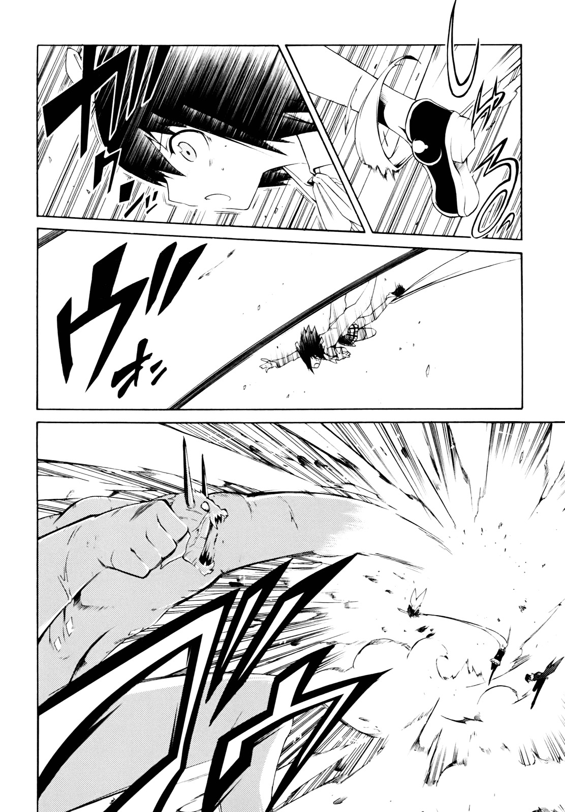 Esprit Chapter 18 page 7 - Chapter 18 : ...But Becoming a Skeleton in the Morning.