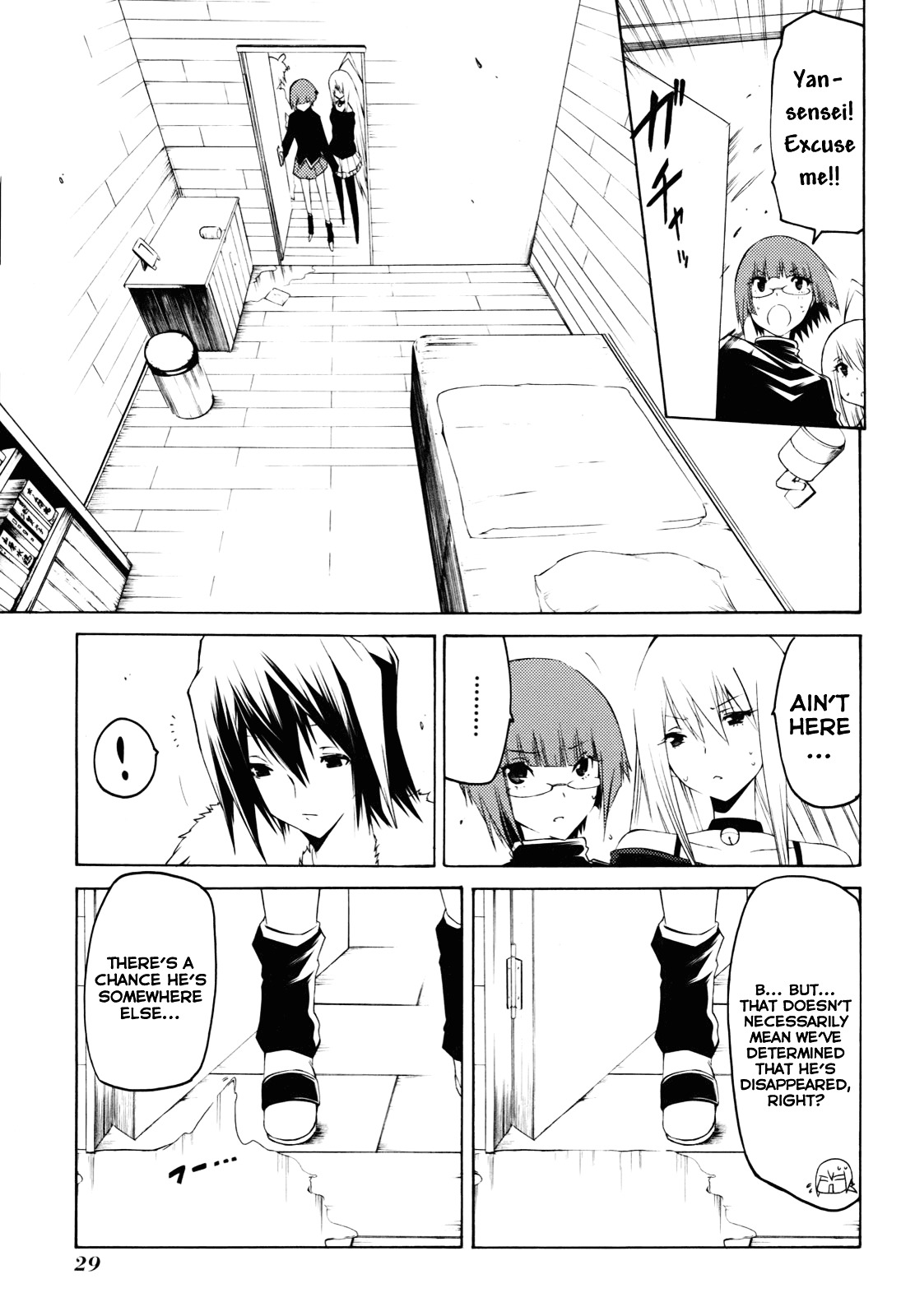 Esprit Chapter 19 page 30 - Chapter 19 : Success When Kept in Secret