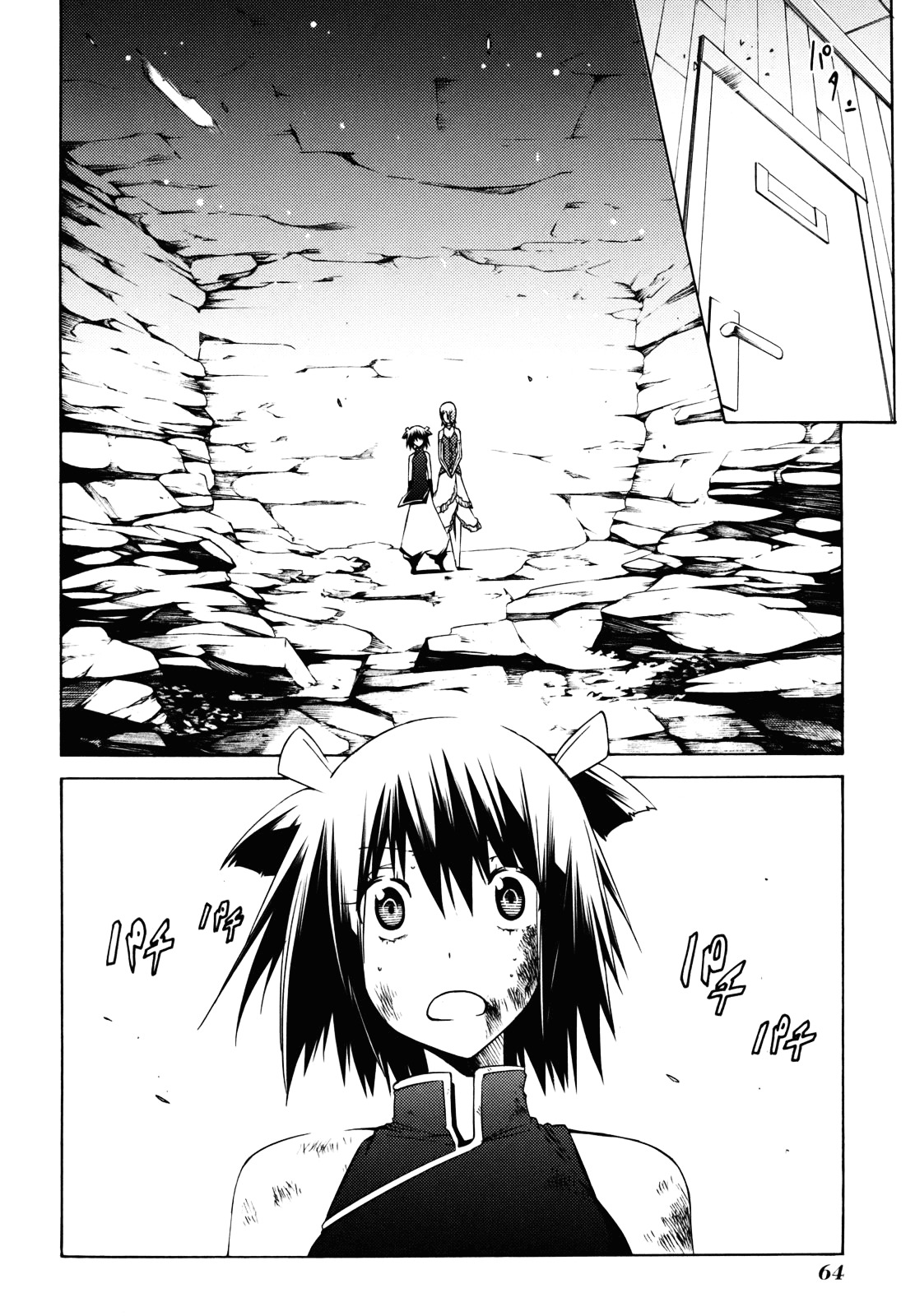 Esprit Chapter 20 page 18 - Chapter 20 : Beautiful Woman on the Careenage