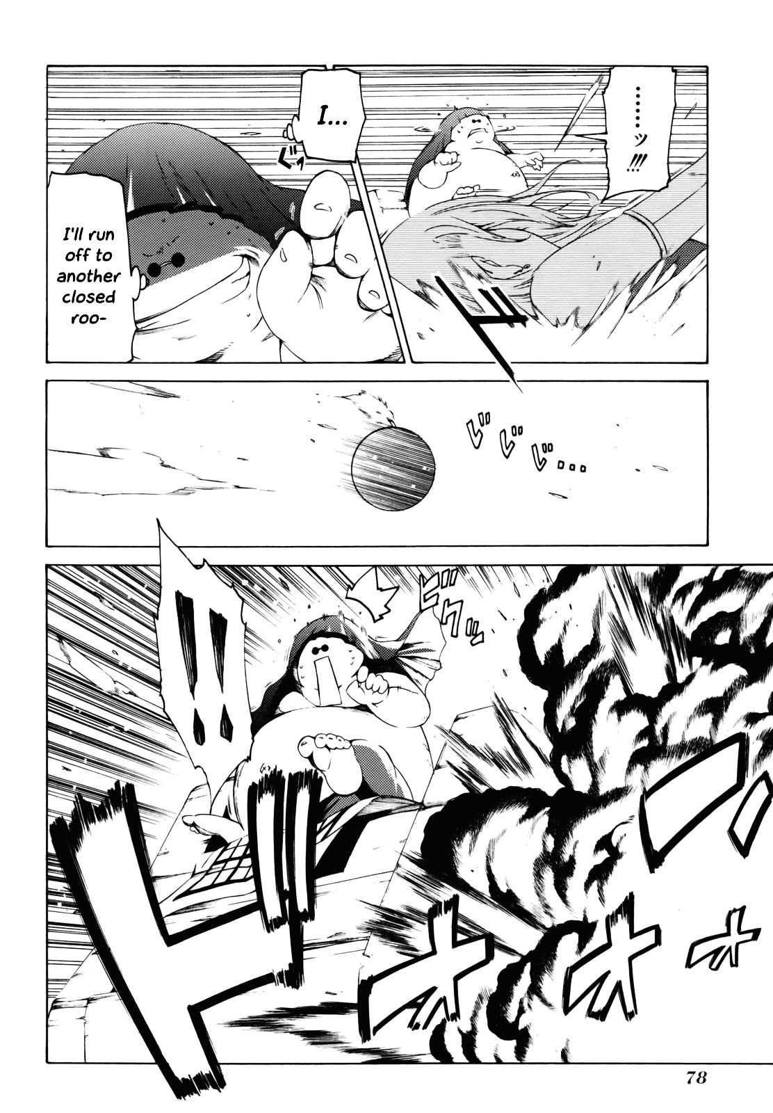 Esprit Chapter 20 page 31 - Chapter 20 : Beautiful Woman on the Careenage