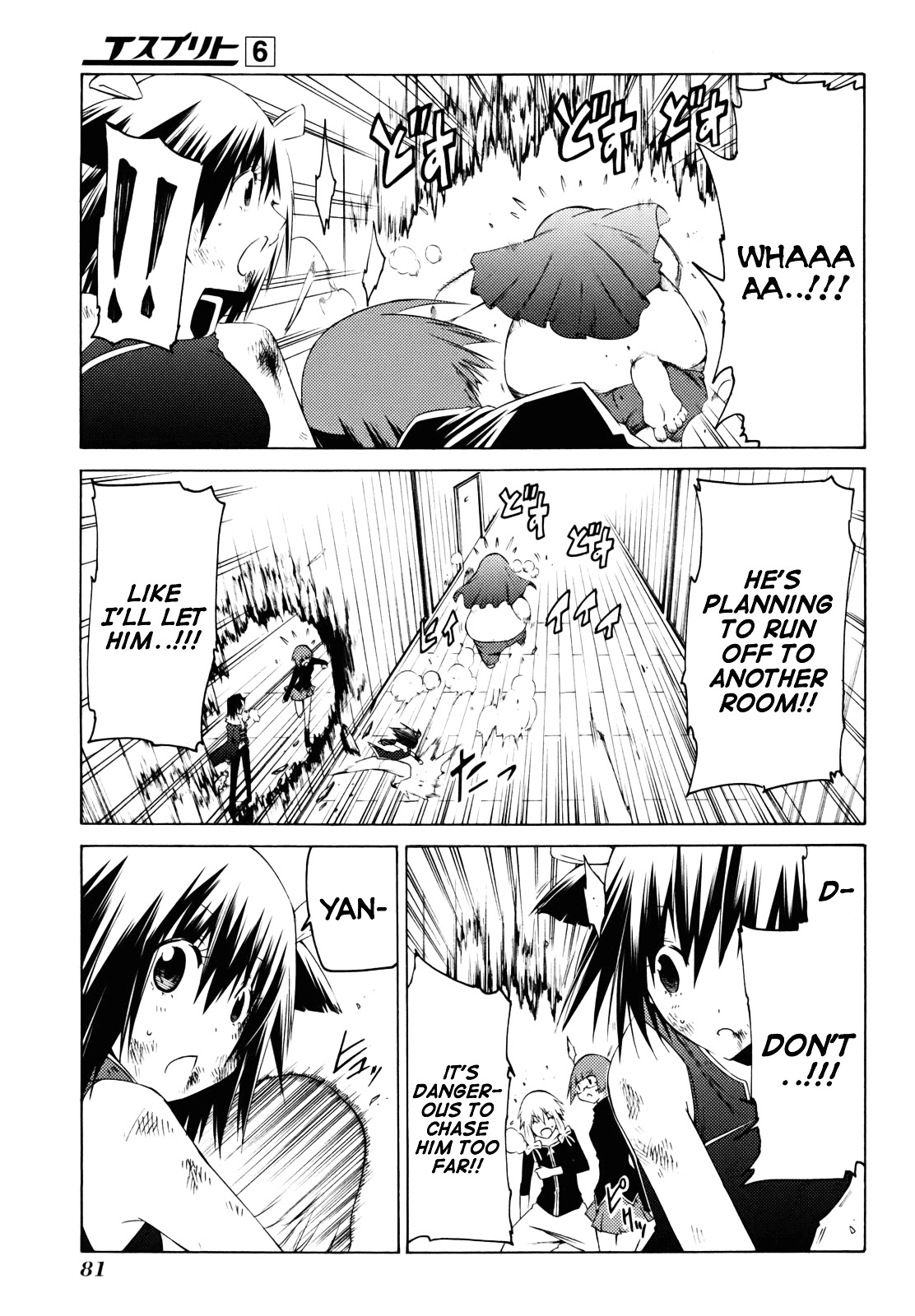 Esprit Chapter 20 page 34 - Chapter 20 : Beautiful Woman on the Careenage