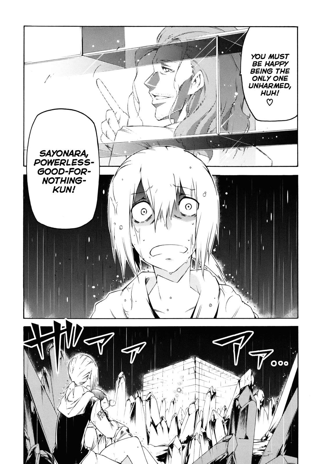 Esprit Chapter 22 page 26 - Chapter 22 : Parting Lament