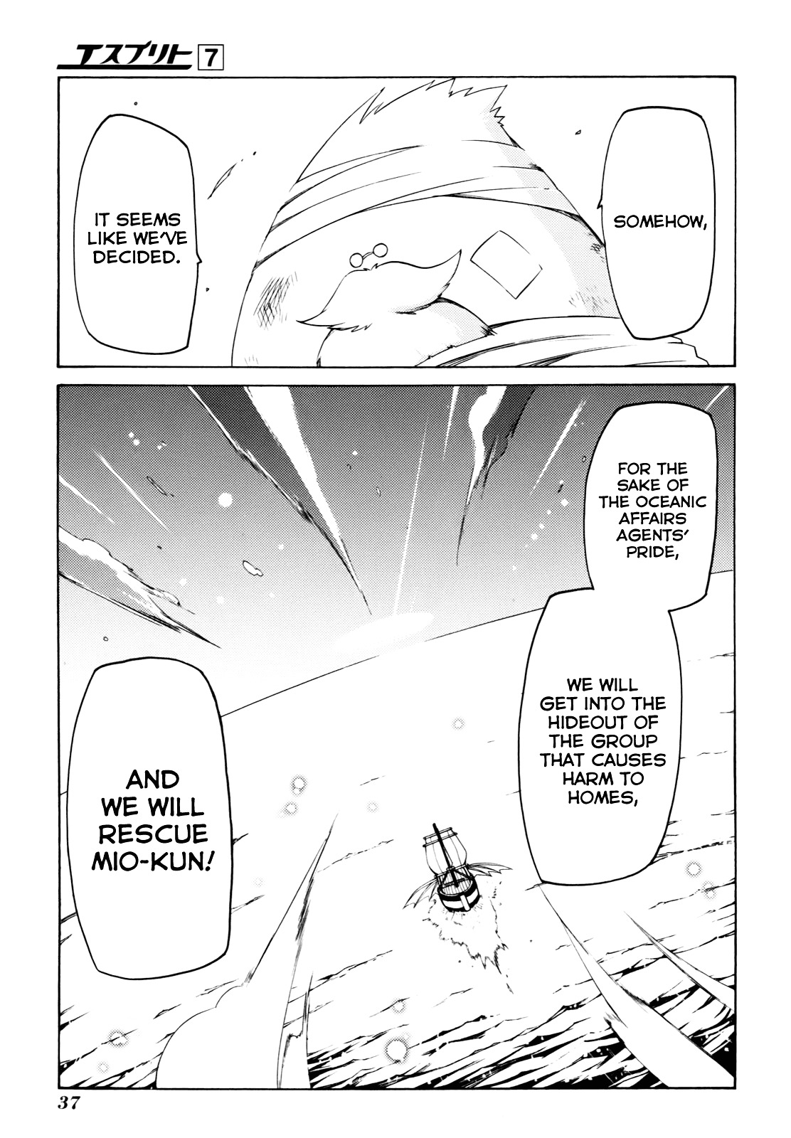 Esprit Chapter 23 page 41 - Chapter 23 : Only During Hardships Does One Become Whole