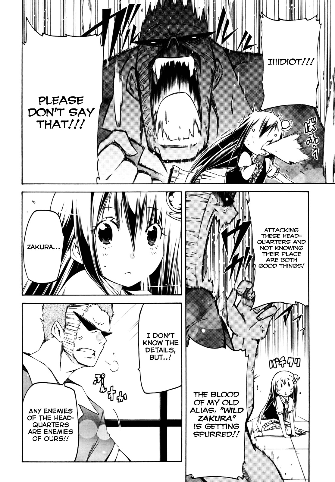 Esprit Chapter 23 page 44 - Chapter 23 : Only During Hardships Does One Become Whole