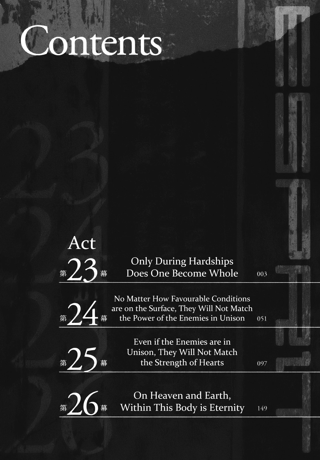 Esprit Chapter 23 page 6 - Chapter 23 : Only During Hardships Does One Become Whole