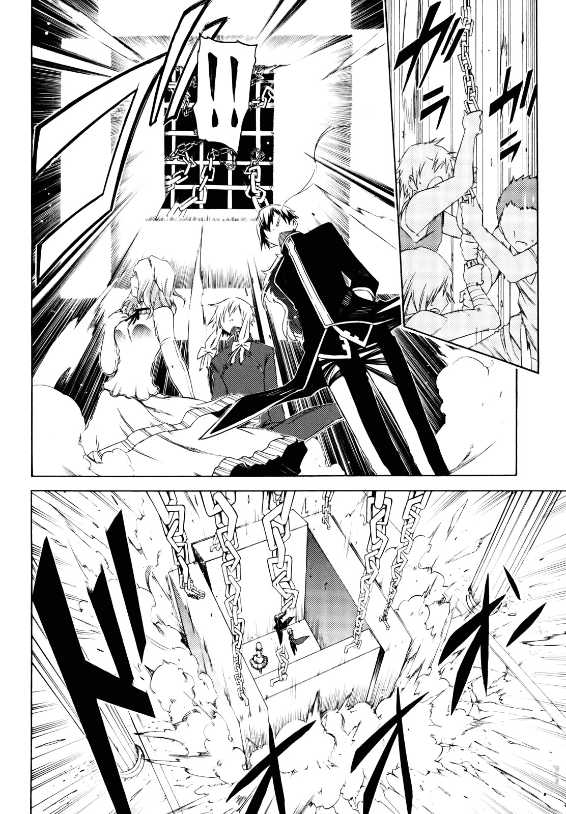 Esprit Chapter 24 page 12 - Chapter 24 : No Matter How Favourable Conditions are on the Surface...