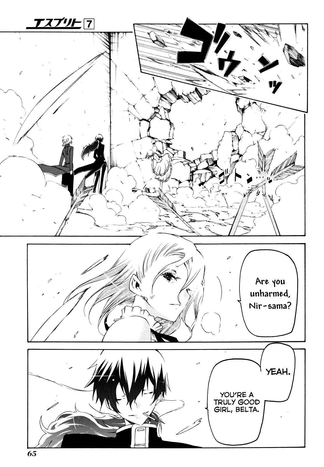 Esprit Chapter 24 page 15 - Chapter 24 : No Matter How Favourable Conditions are on the Surface...