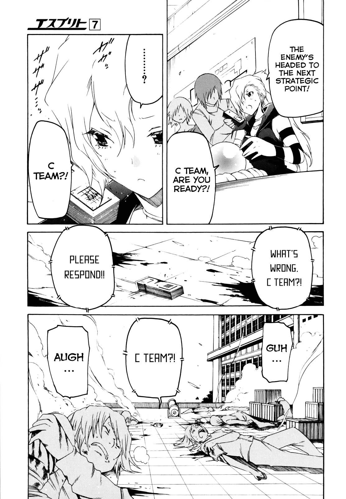 Esprit Chapter 24 page 17 - Chapter 24 : No Matter How Favourable Conditions are on the Surface...