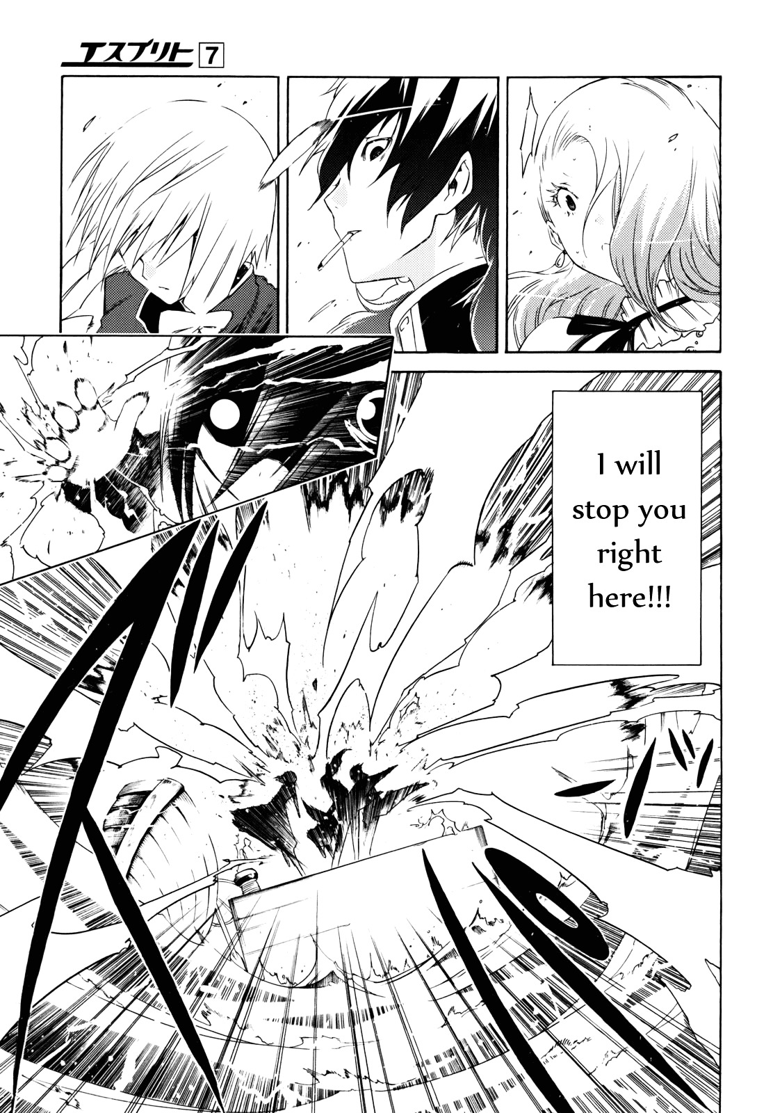 Esprit Chapter 24 page 23 - Chapter 24 : No Matter How Favourable Conditions are on the Surface...