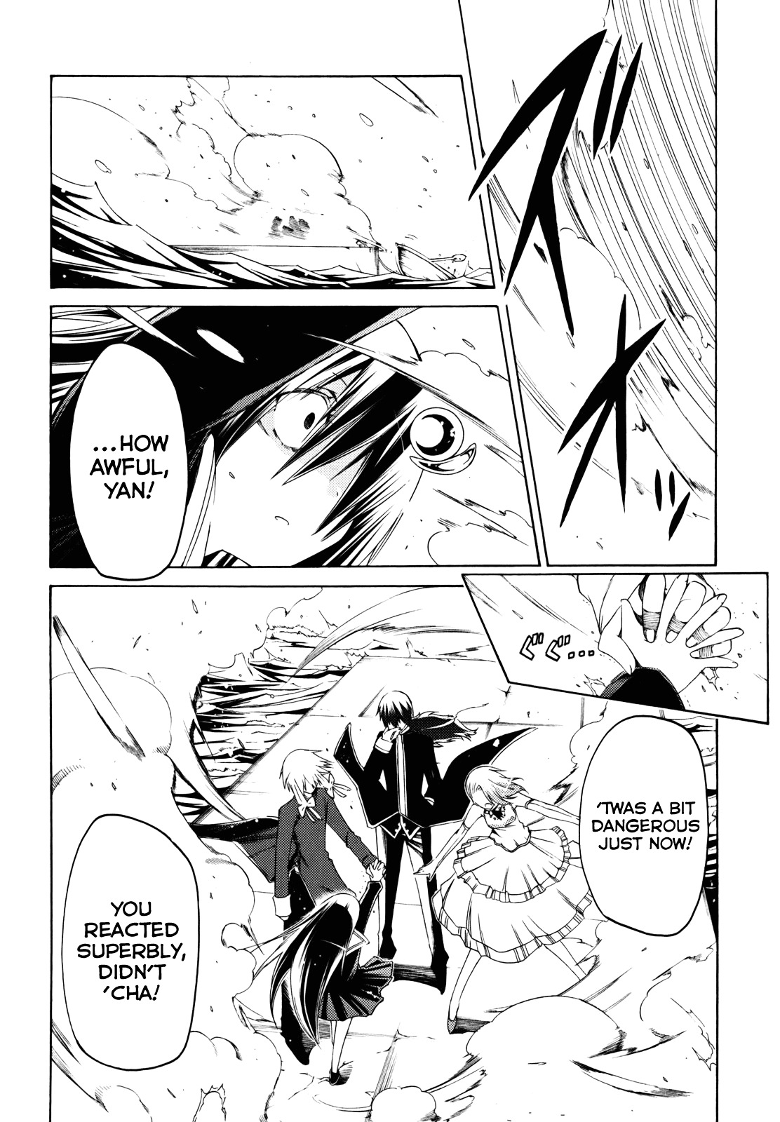 Esprit Chapter 24 page 24 - Chapter 24 : No Matter How Favourable Conditions are on the Surface...