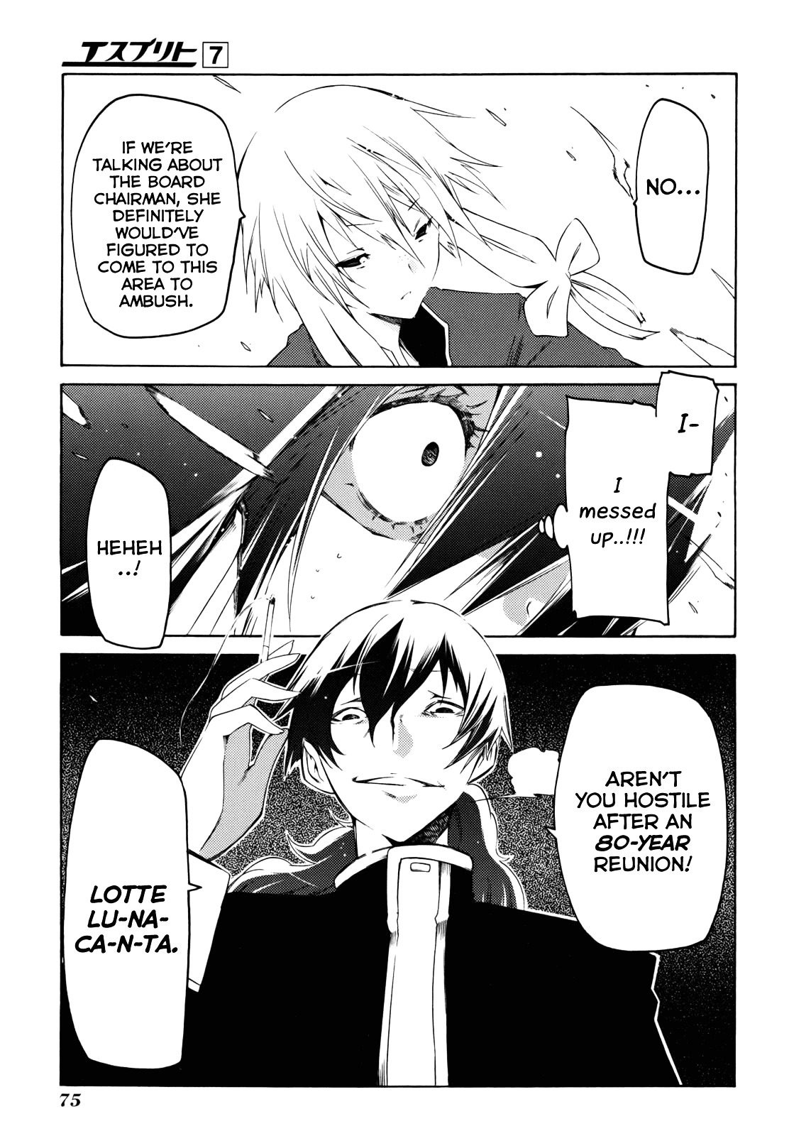 Esprit Chapter 24 page 25 - Chapter 24 : No Matter How Favourable Conditions are on the Surface...