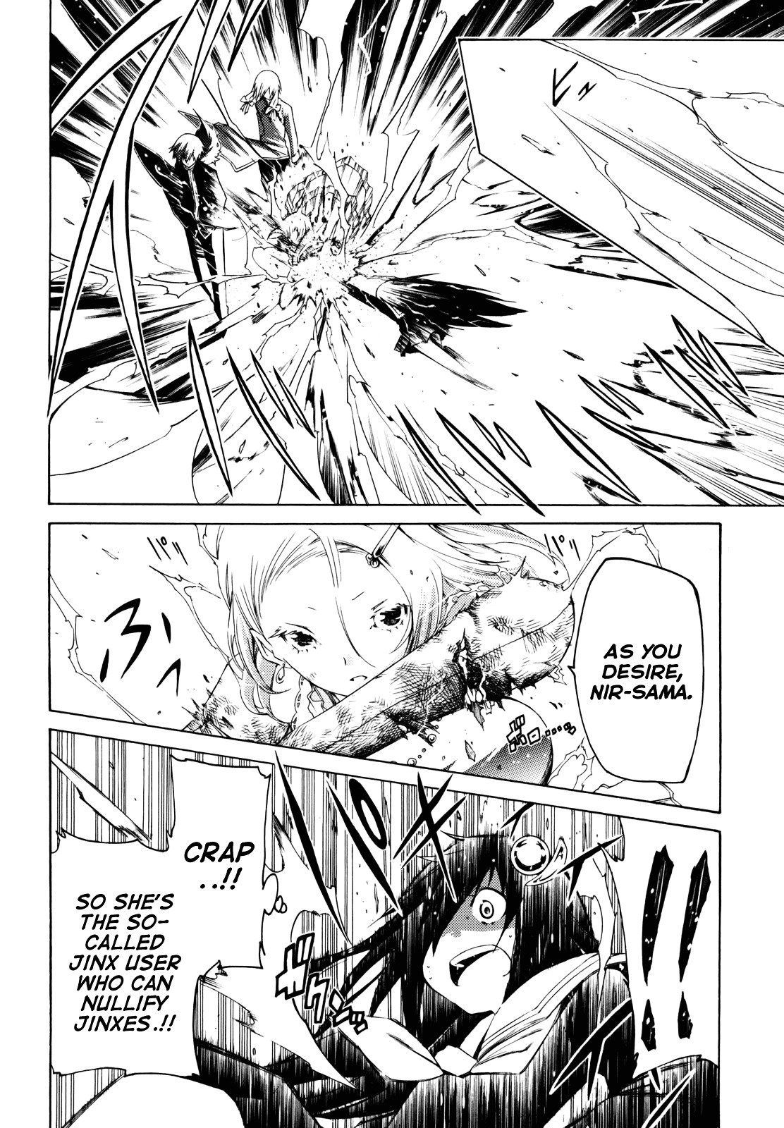 Esprit Chapter 24 page 30 - Chapter 24 : No Matter How Favourable Conditions are on the Surface...