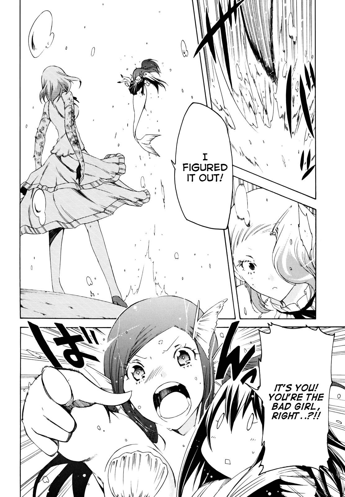 Esprit Chapter 24 page 32 - Chapter 24 : No Matter How Favourable Conditions are on the Surface...
