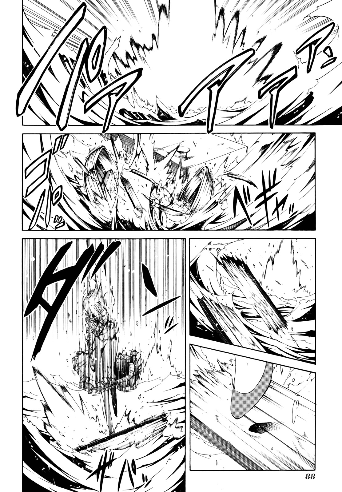 Esprit Chapter 24 page 38 - Chapter 24 : No Matter How Favourable Conditions are on the Surface...