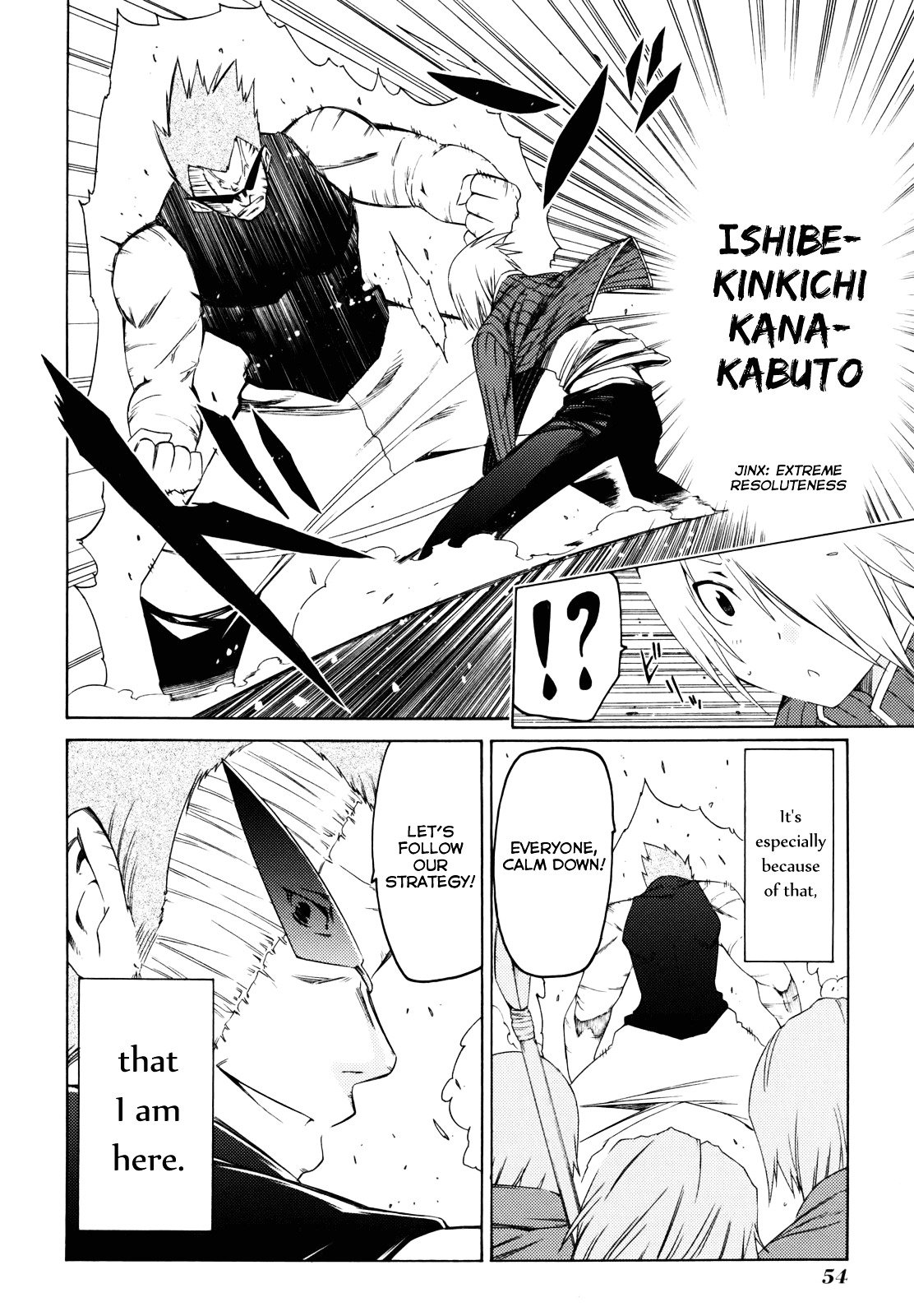 Esprit Chapter 24 page 4 - Chapter 24 : No Matter How Favourable Conditions are on the Surface...