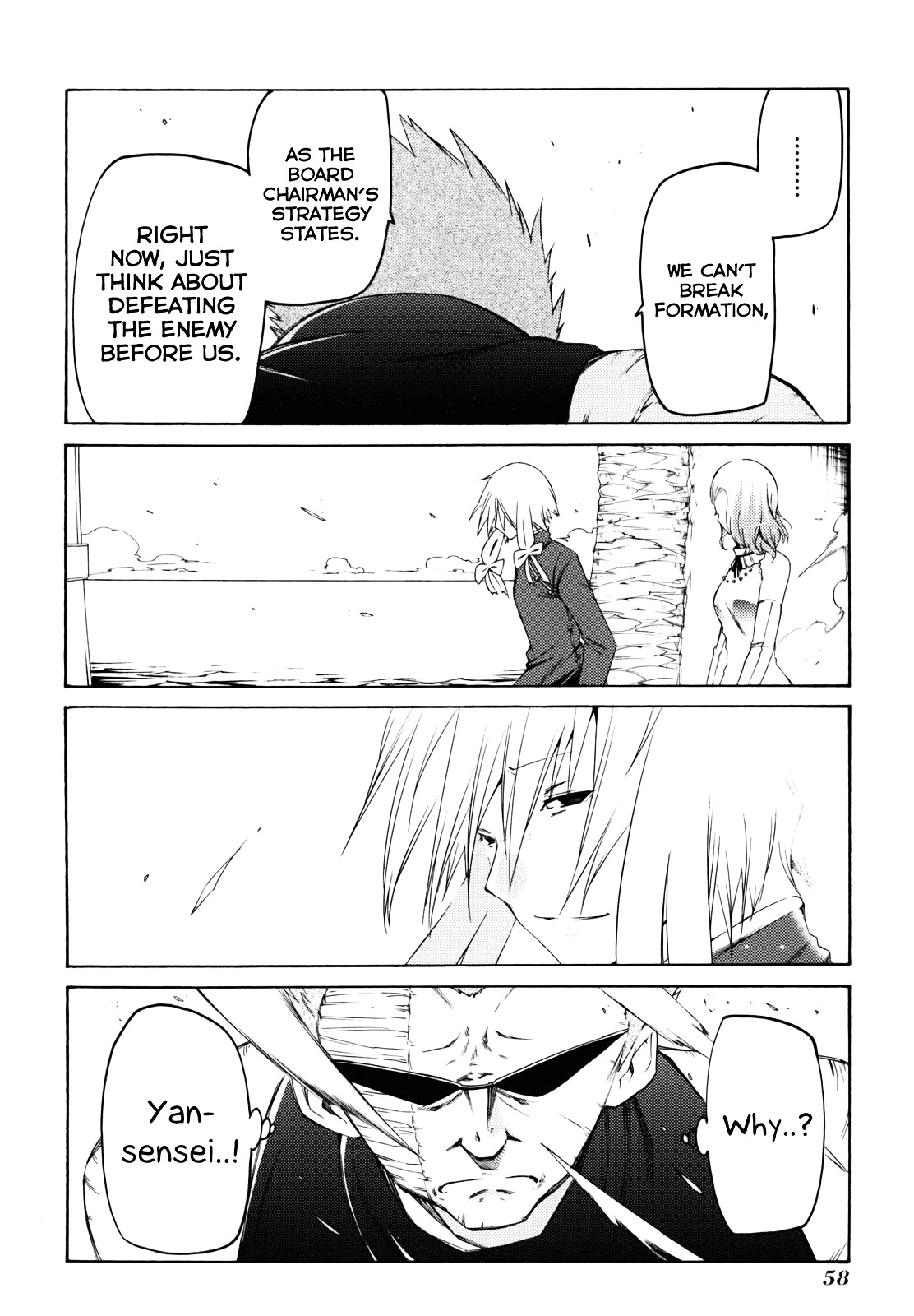 Esprit Chapter 24 page 8 - Chapter 24 : No Matter How Favourable Conditions are on the Surface...