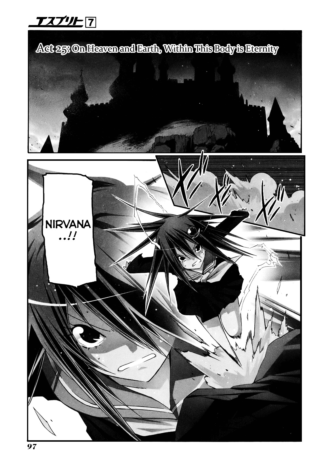Esprit Chapter 25 page 1 - Chapter 25 : On Heaven and Earth, Within This Body is Eternity