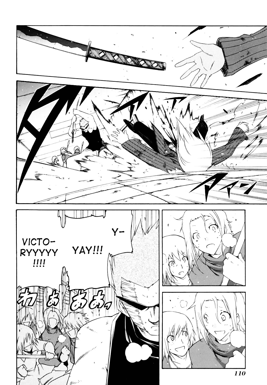Esprit Chapter 25 page 14 - Chapter 25 : On Heaven and Earth, Within This Body is Eternity