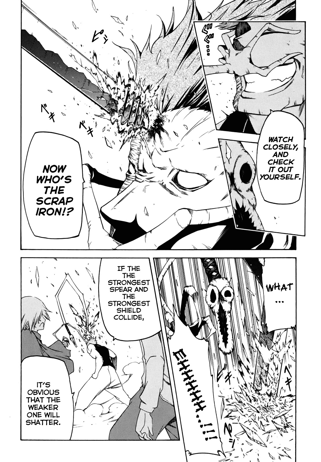 Esprit Chapter 25 page 22 - Chapter 25 : On Heaven and Earth, Within This Body is Eternity