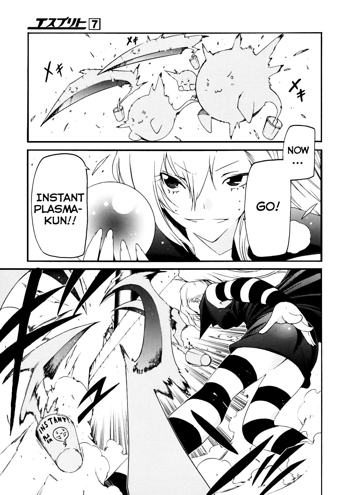 Esprit Chapter 25 page 3 - Chapter 25 : On Heaven and Earth, Within This Body is Eternity