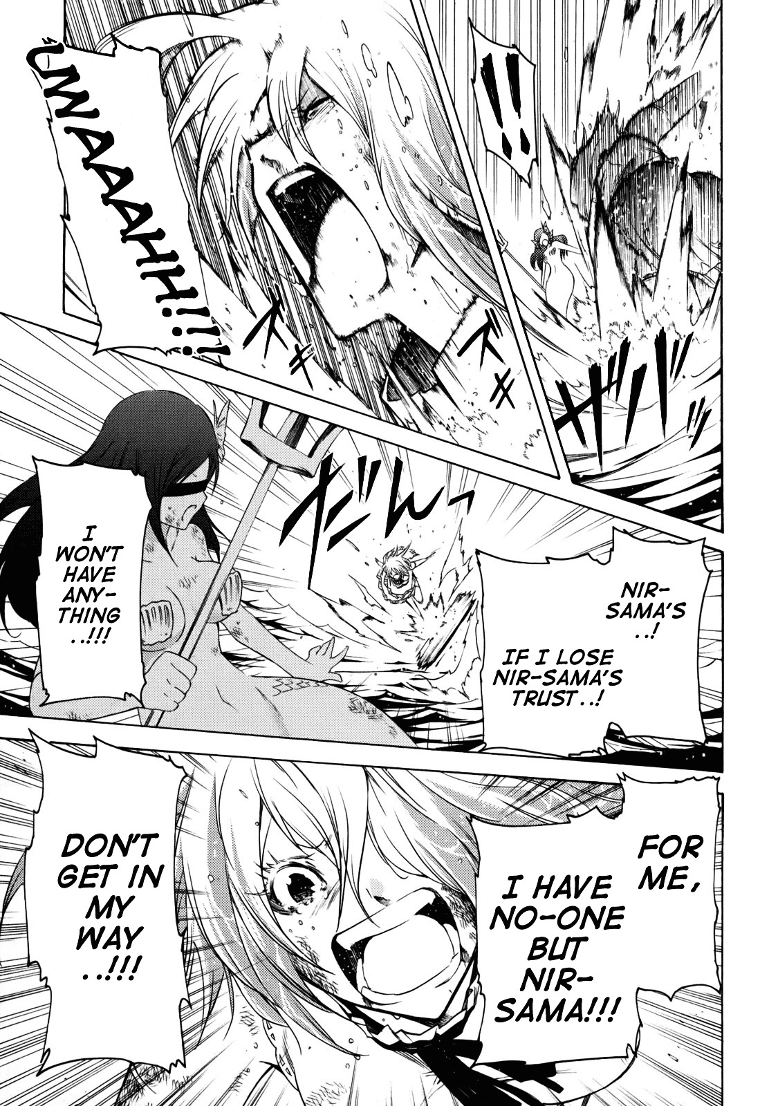Esprit Chapter 25 page 35 - Chapter 25 : On Heaven and Earth, Within This Body is Eternity