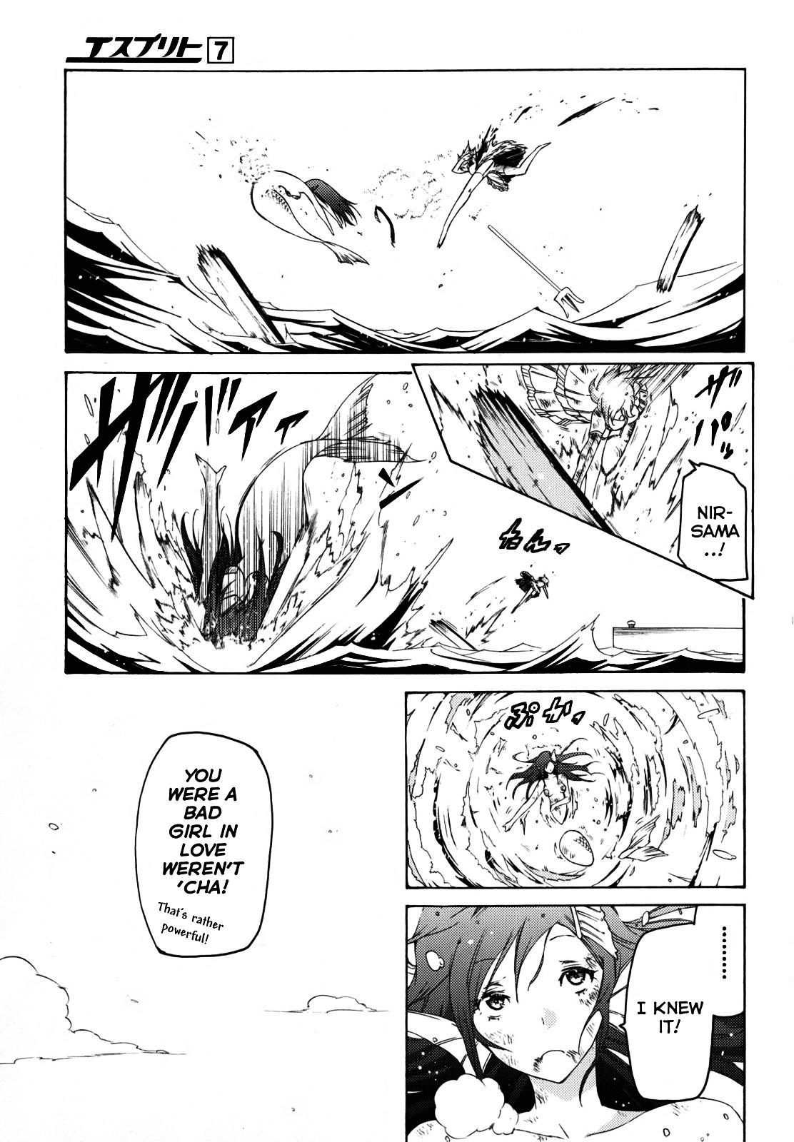 Esprit Chapter 25 page 37 - Chapter 25 : On Heaven and Earth, Within This Body is Eternity