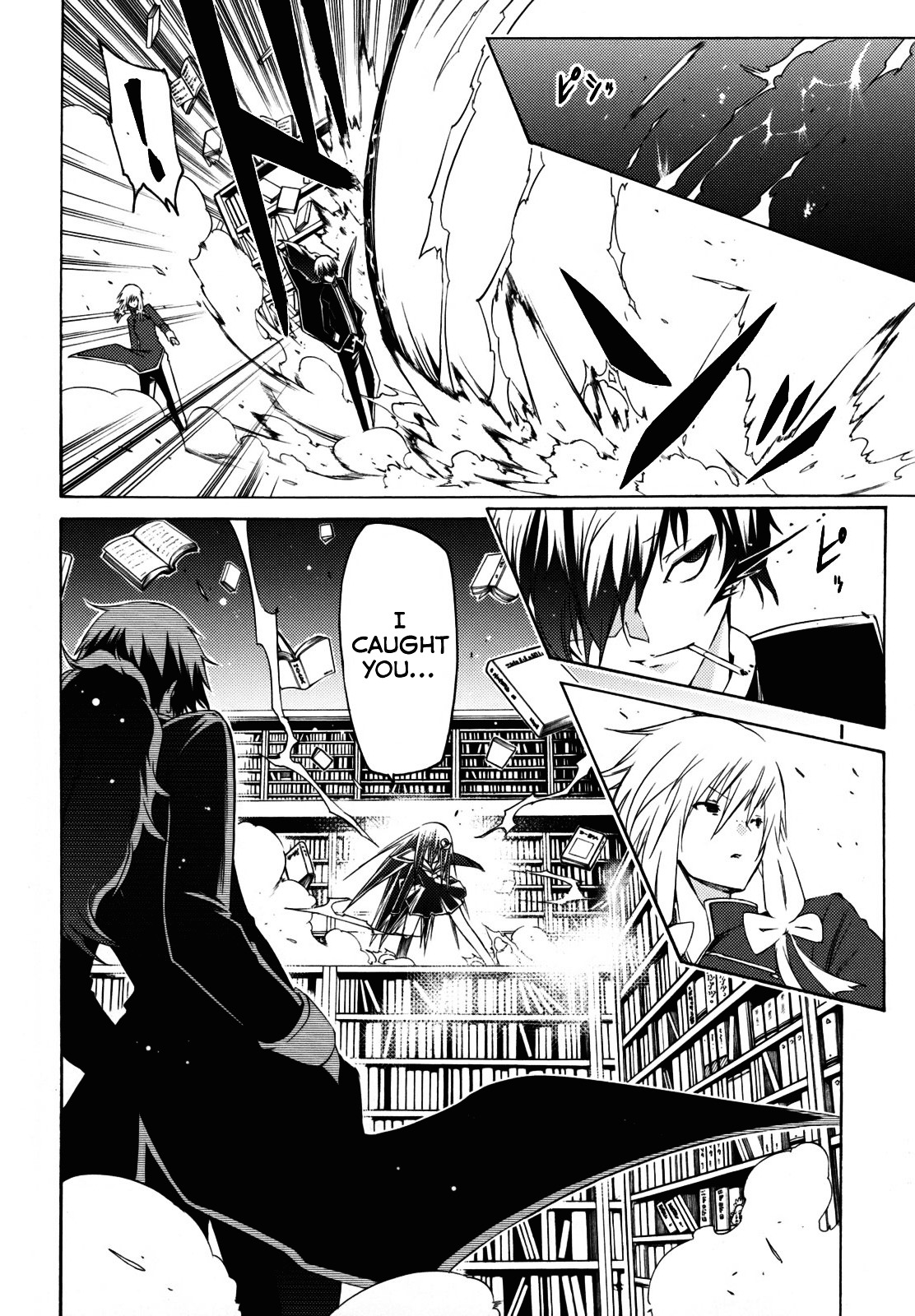 Esprit Chapter 25 page 40 - Chapter 25 : On Heaven and Earth, Within This Body is Eternity