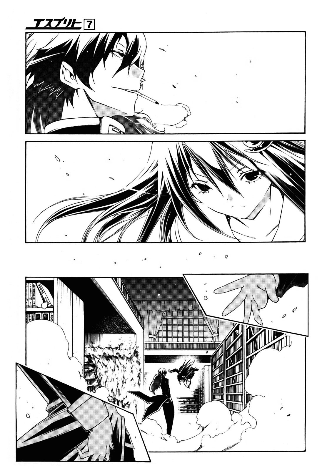 Esprit Chapter 25 page 43 - Chapter 25 : On Heaven and Earth, Within This Body is Eternity