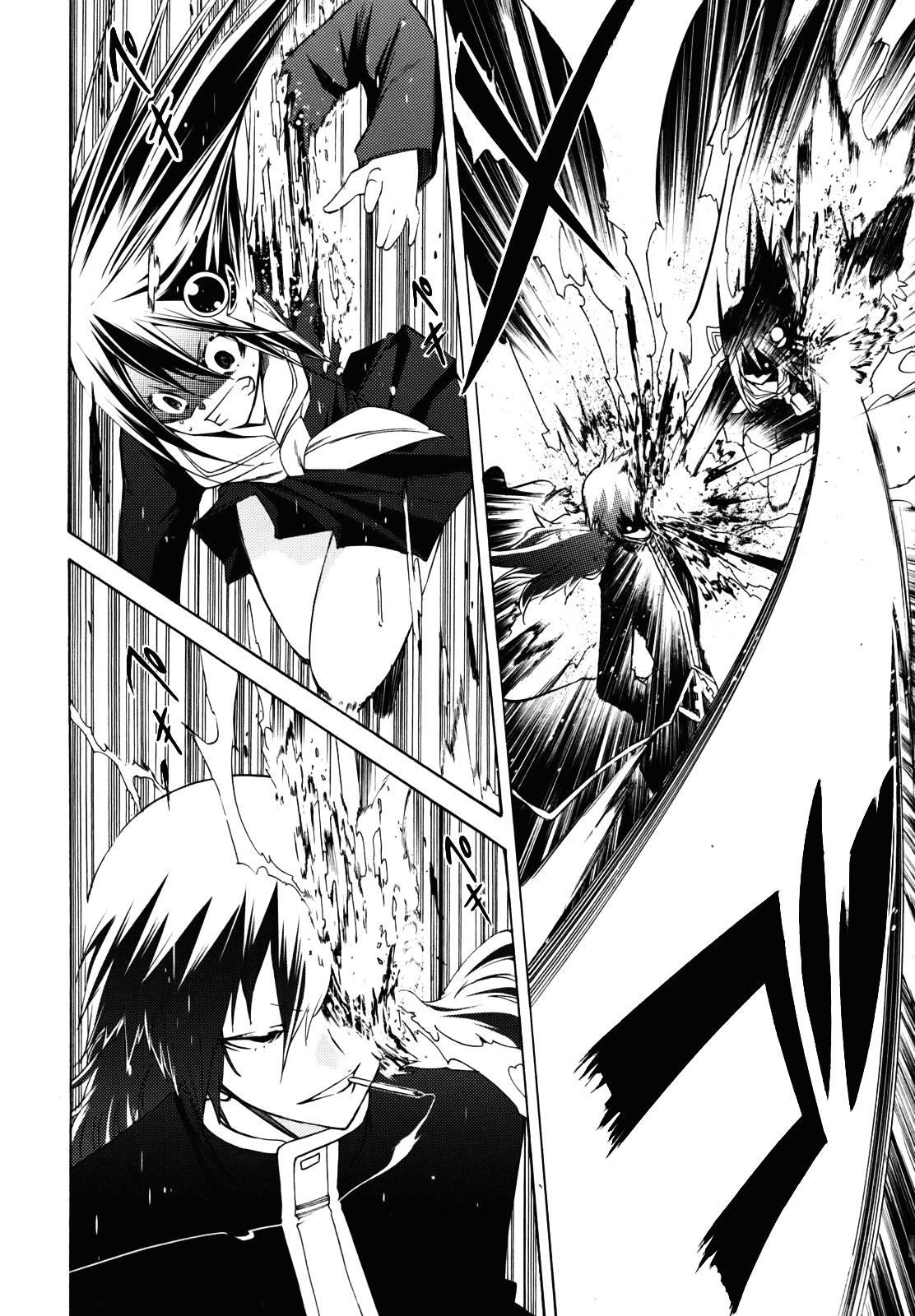 Esprit Chapter 25 page 44 - Chapter 25 : On Heaven and Earth, Within This Body is Eternity