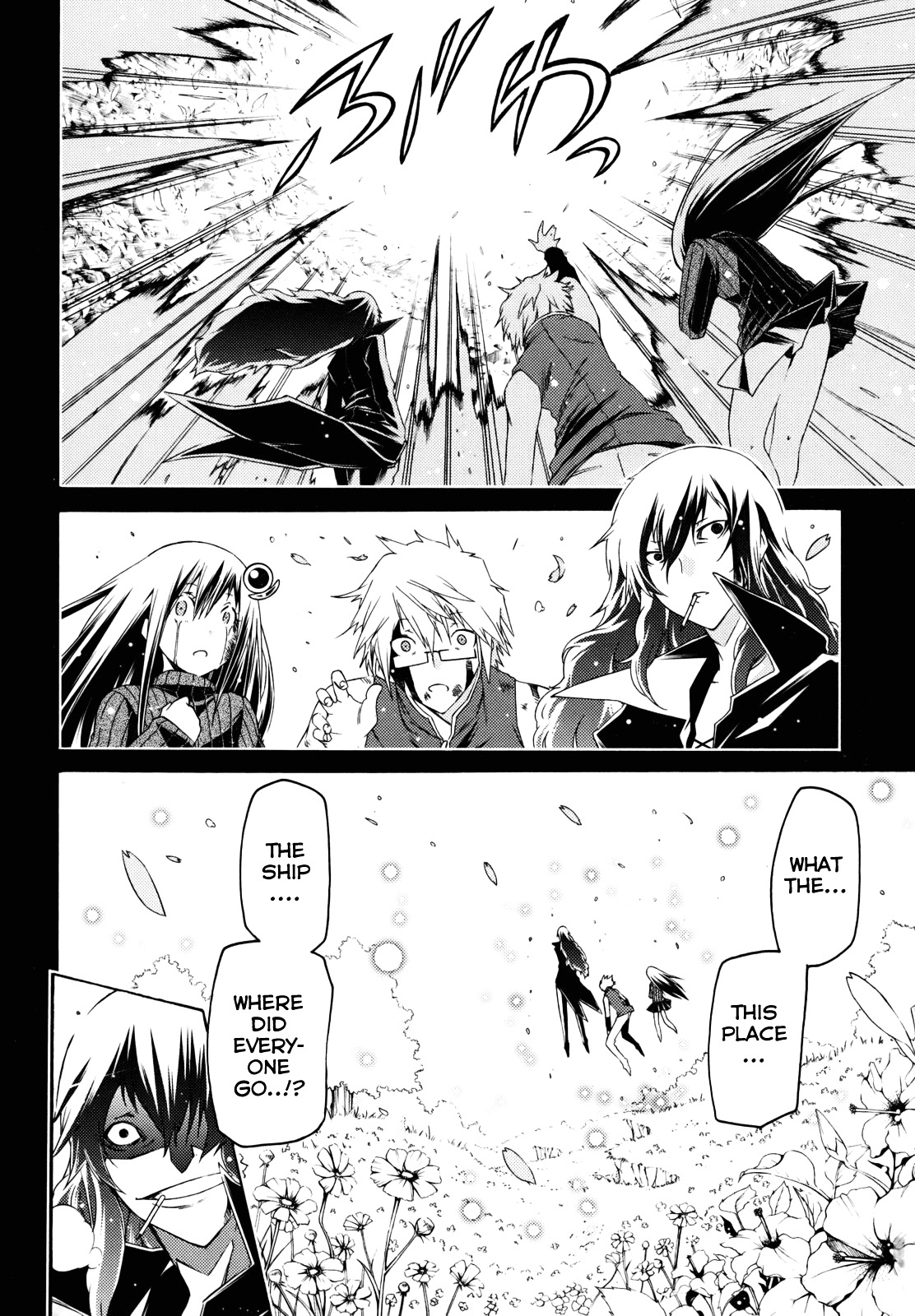 Esprit Chapter 26 page 14 - Chapter 26 : On Heaven and Earth, Within This Body is Eternity