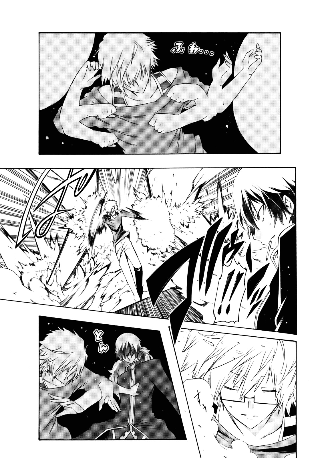 Esprit Chapter 26 page 27 - Chapter 26 : On Heaven and Earth, Within This Body is Eternity