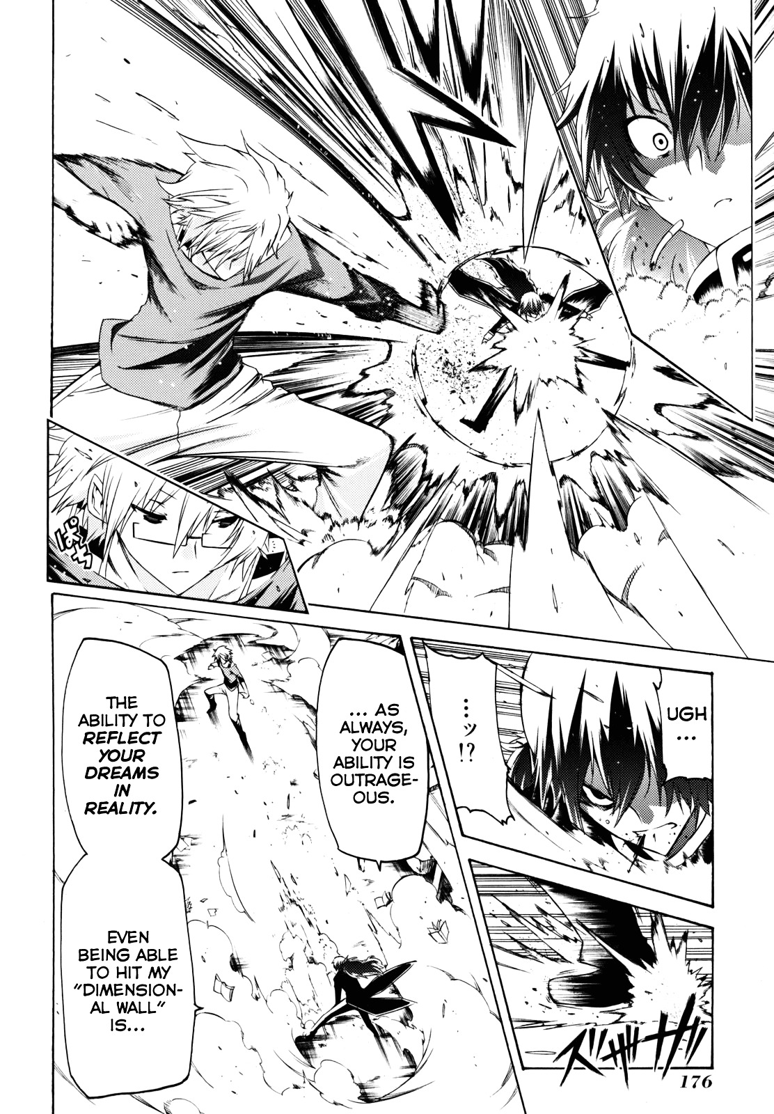 Esprit Chapter 26 page 28 - Chapter 26 : On Heaven and Earth, Within This Body is Eternity
