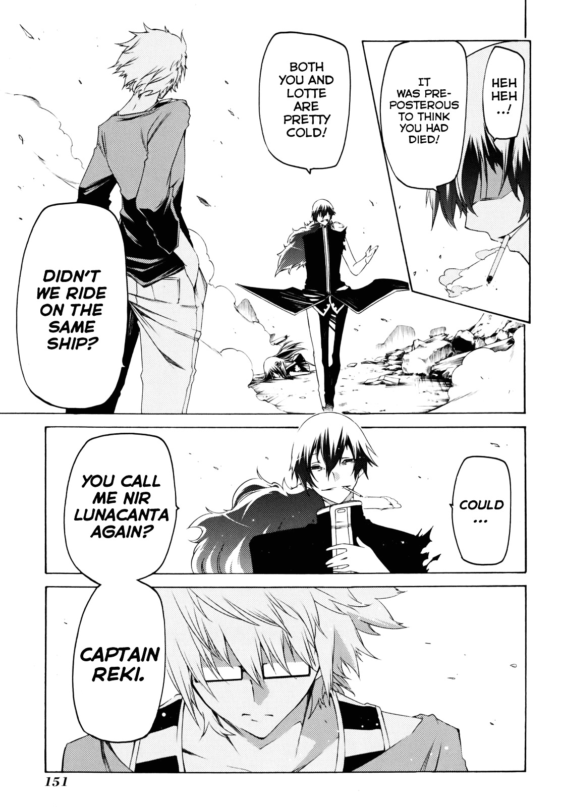 Esprit Chapter 26 page 3 - Chapter 26 : On Heaven and Earth, Within This Body is Eternity