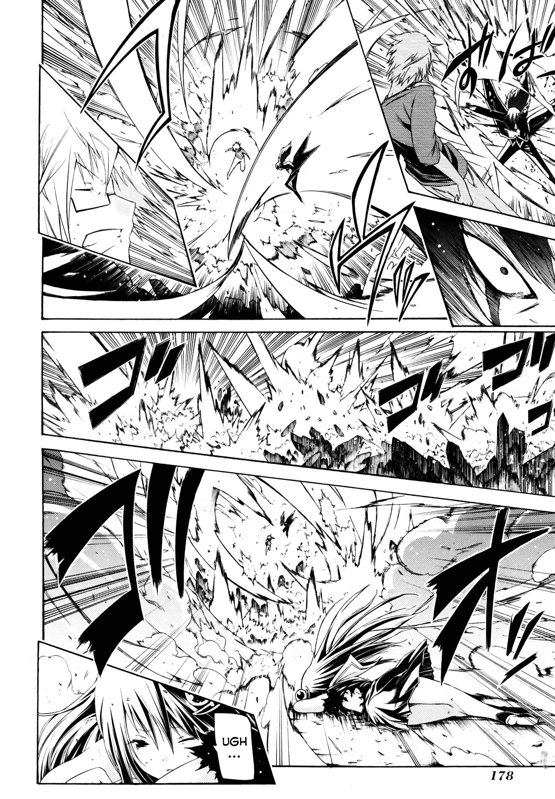Esprit Chapter 26 page 30 - Chapter 26 : On Heaven and Earth, Within This Body is Eternity