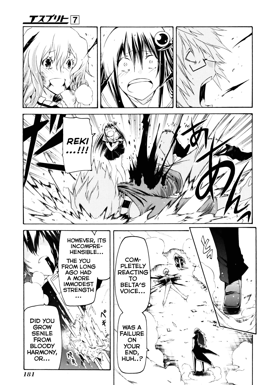 Esprit Chapter 26 page 33 - Chapter 26 : On Heaven and Earth, Within This Body is Eternity