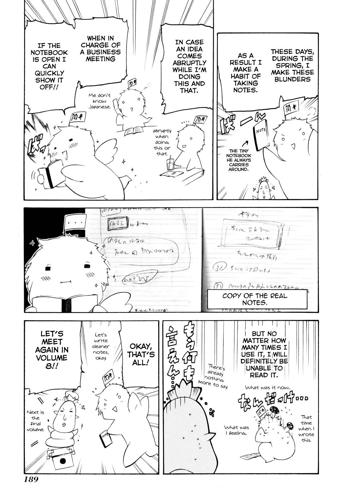 Esprit Chapter 26 page 41 - Chapter 26 : On Heaven and Earth, Within This Body is Eternity