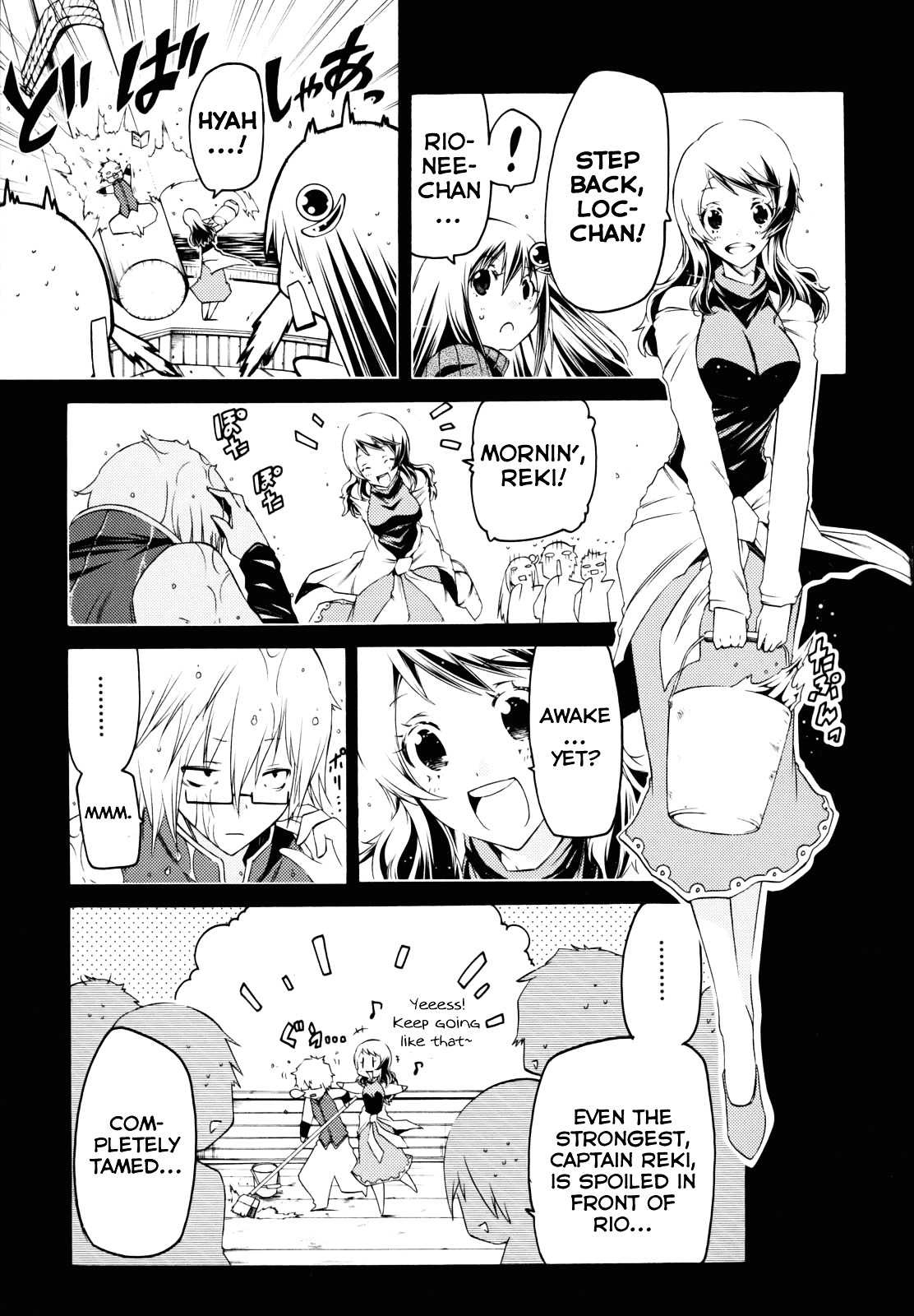 Esprit Chapter 26 page 5 - Chapter 26 : On Heaven and Earth, Within This Body is Eternity