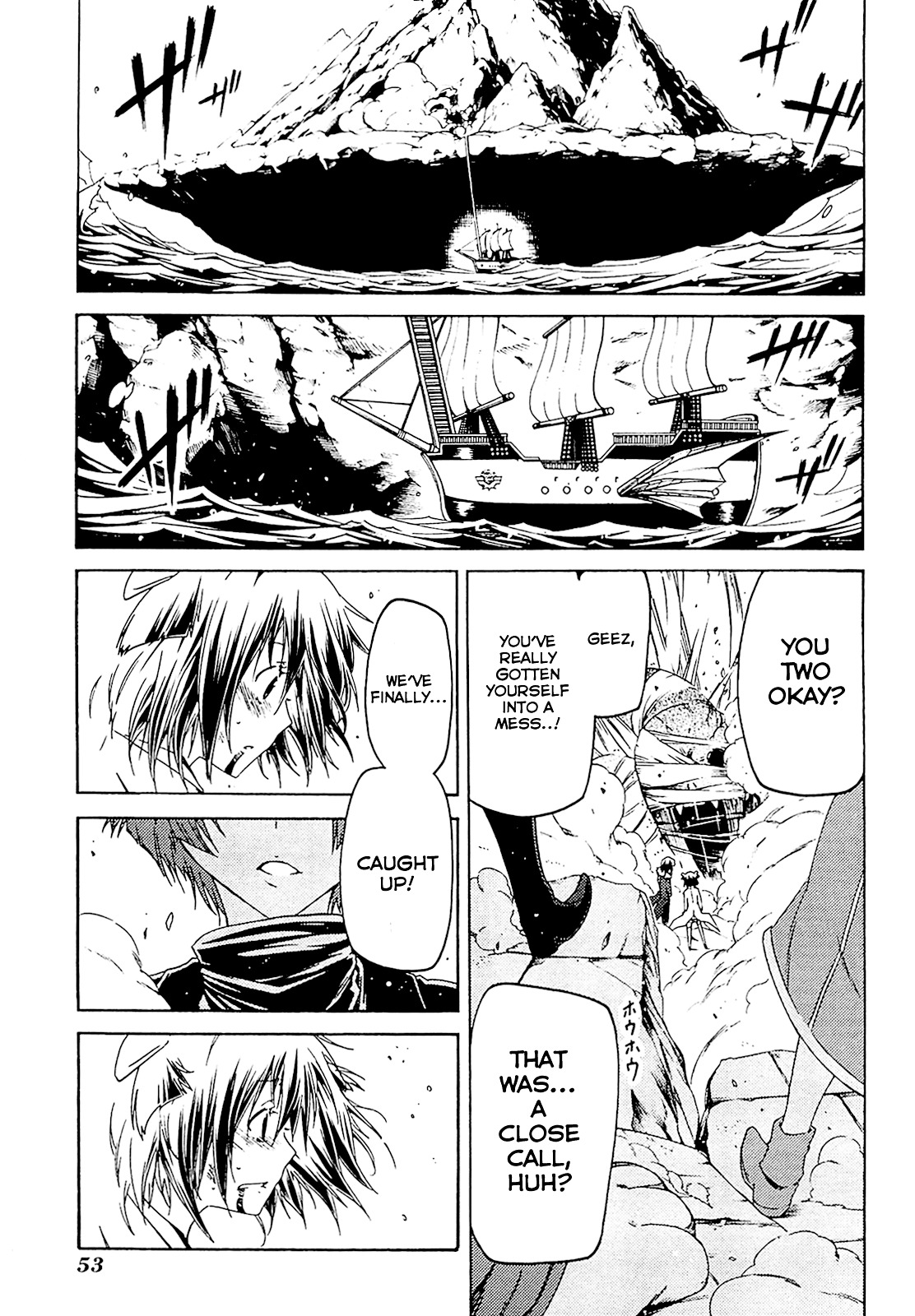 Esprit Chapter 28 page 13 - Chapter 28 : Path of Friendship