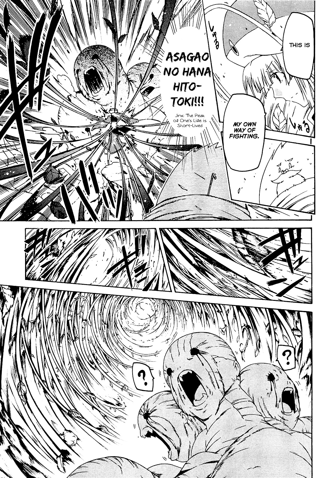 Esprit Chapter 28 page 24 - Chapter 28 : Path of Friendship