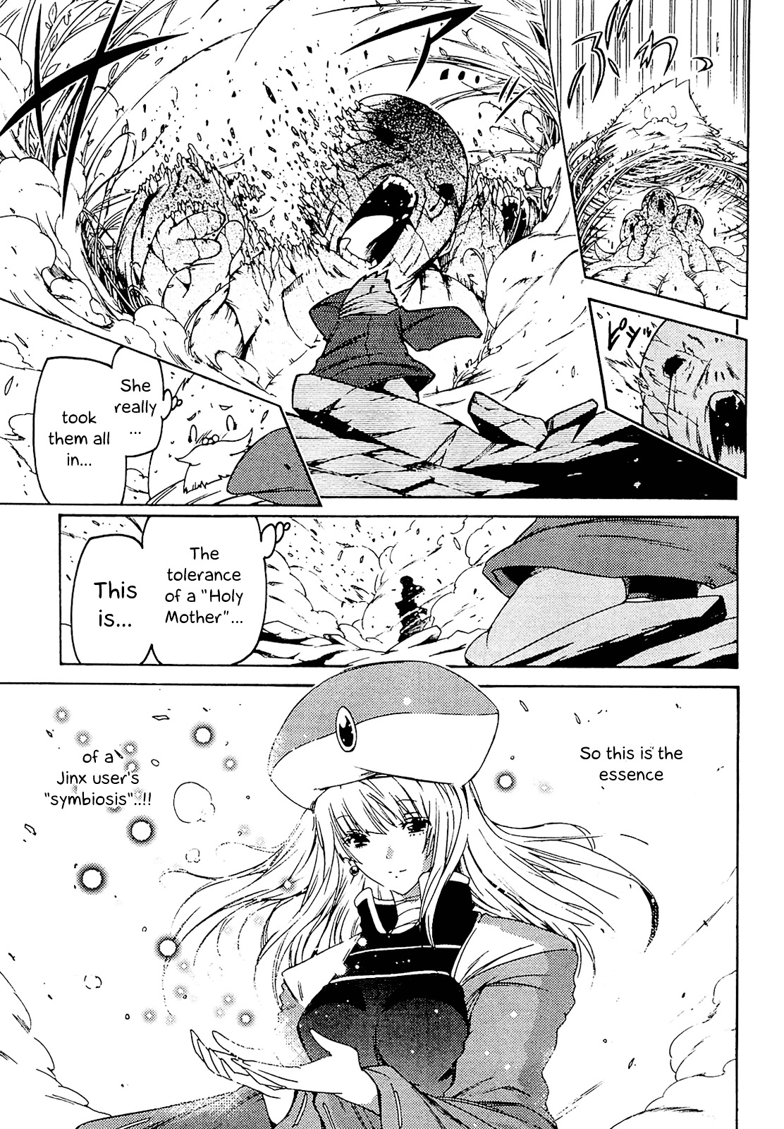 Esprit Chapter 28 page 30 - Chapter 28 : Path of Friendship