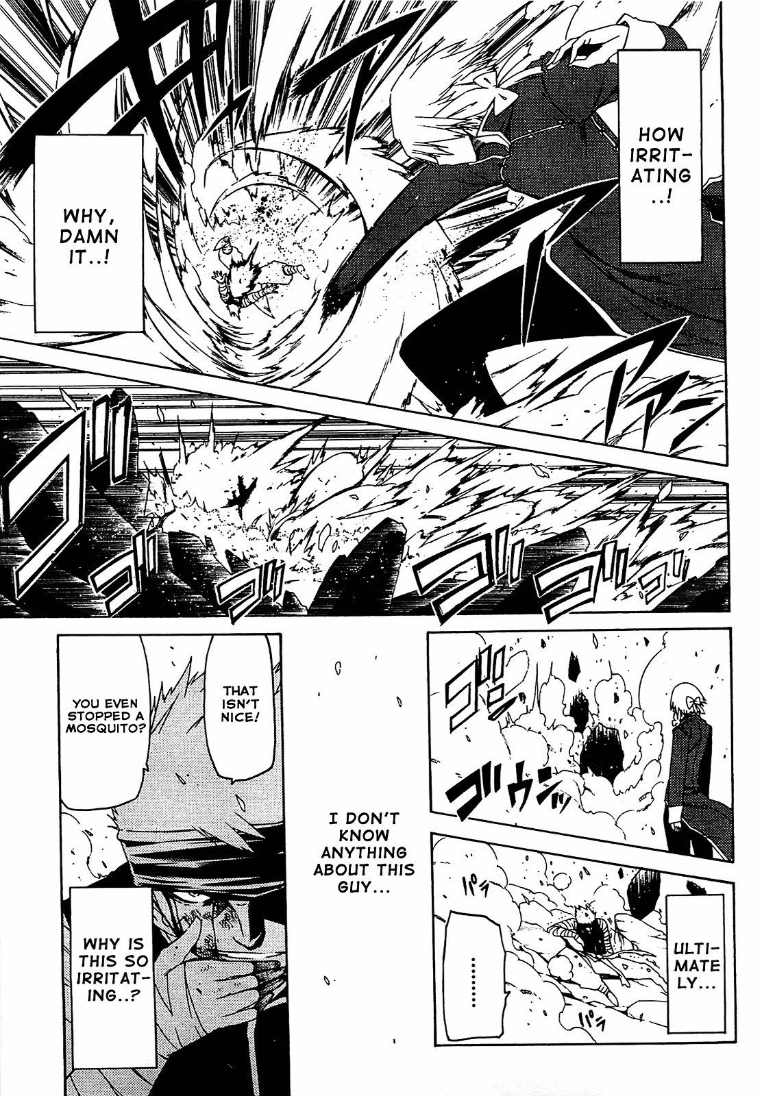 Esprit Chapter 29 page 17 - Chapter 29 : A Dragonfly Lives for Only a Moment