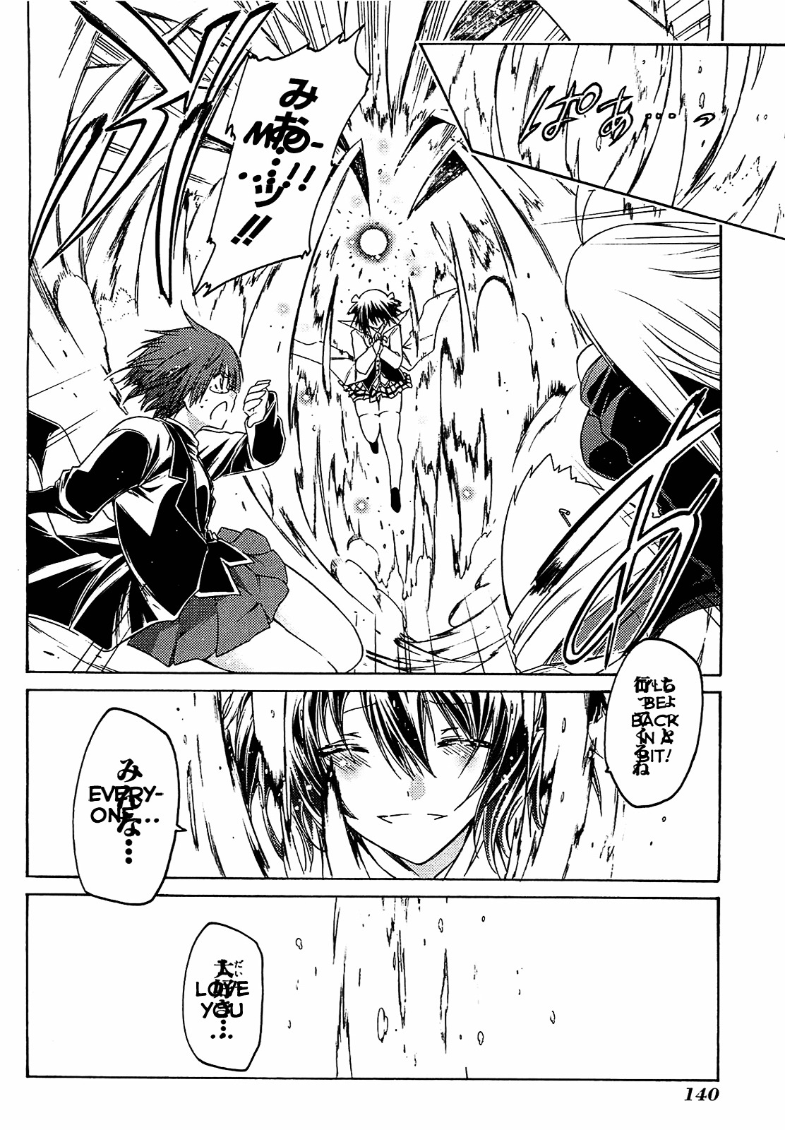 Esprit Chapter 29 page 48 - Chapter 29 : A Dragonfly Lives for Only a Moment