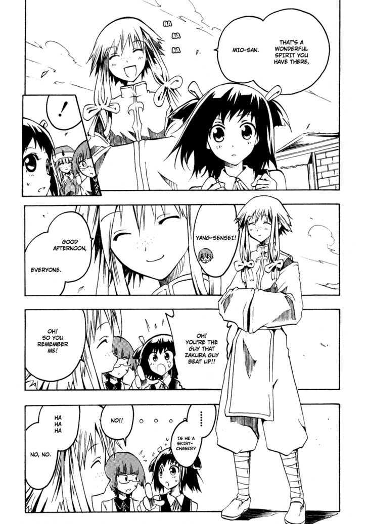 Esprit Chapter 3 page 10 - Chapter 3 : A Girl's Heart, Islands, and the Sky