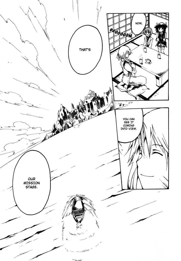 Esprit Chapter 3 page 15 - Chapter 3 : A Girl's Heart, Islands, and the Sky